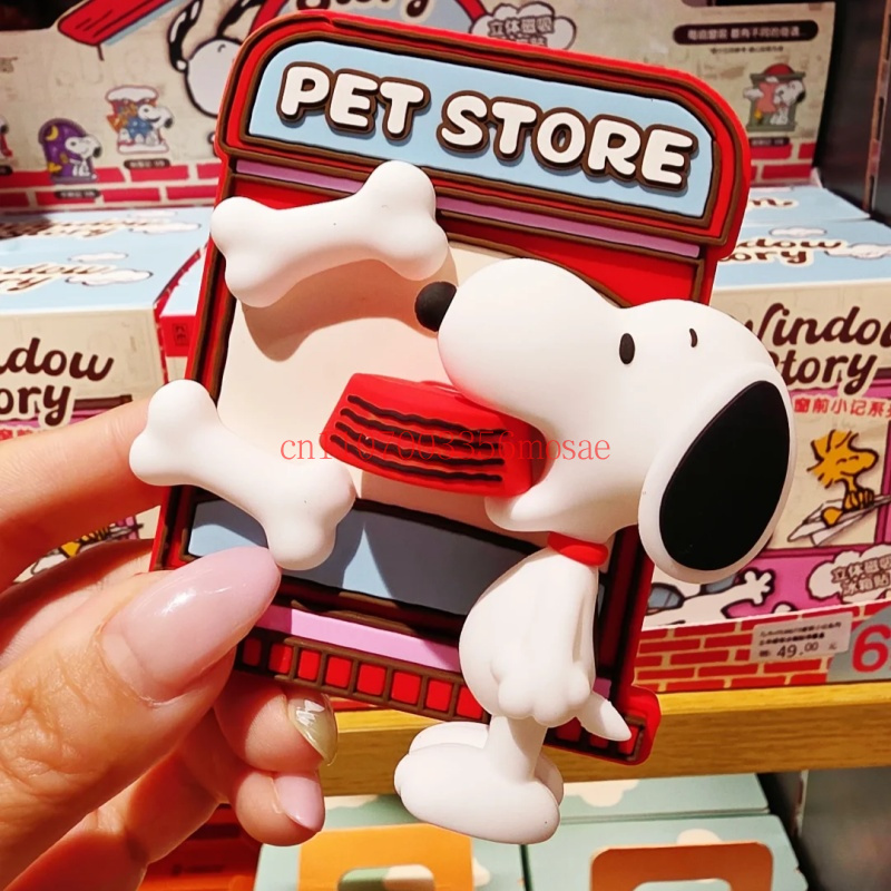 Aimants de réfrigérateur Snoop - Kitchen Q avis et prix
